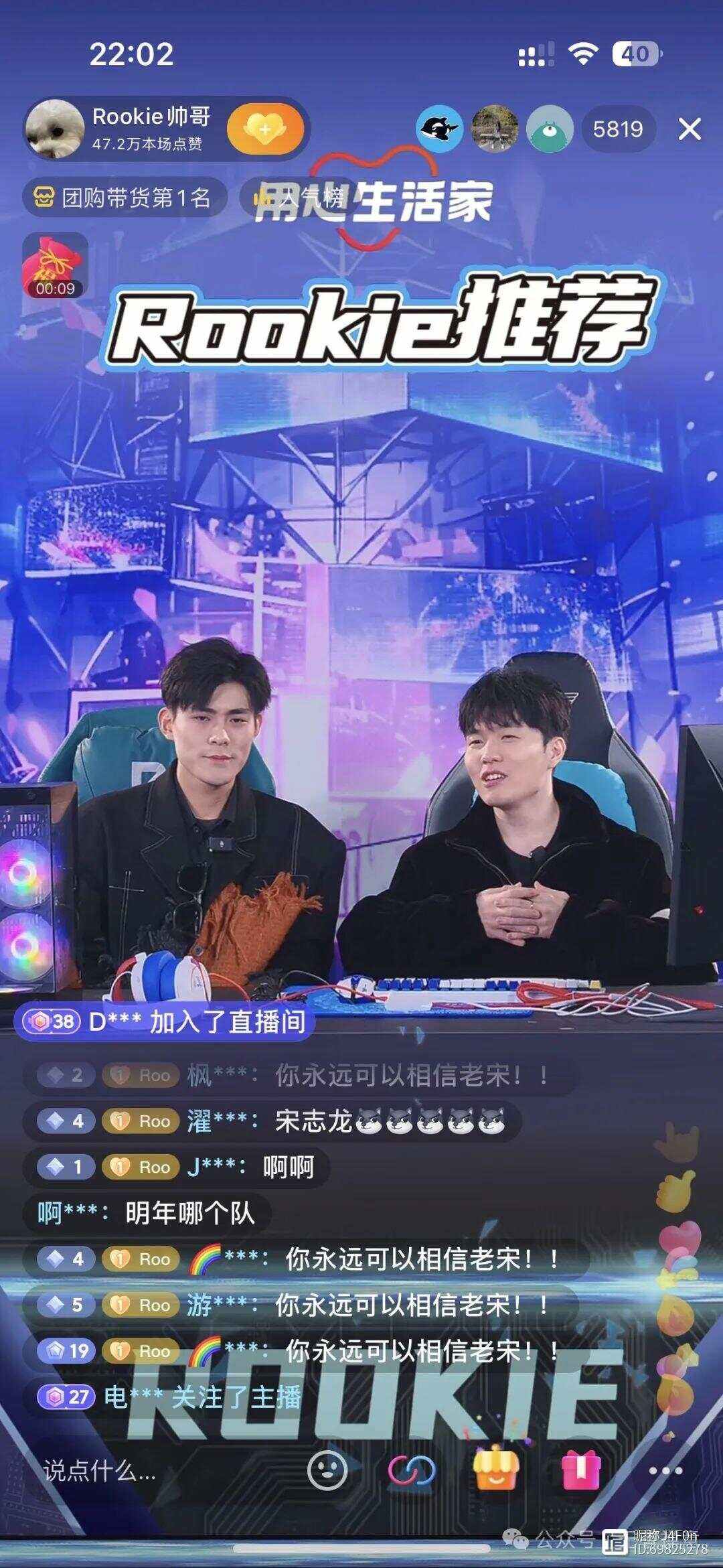 Rookie官方宣布重要助攻新规，公牛引发争议！的简单介绍