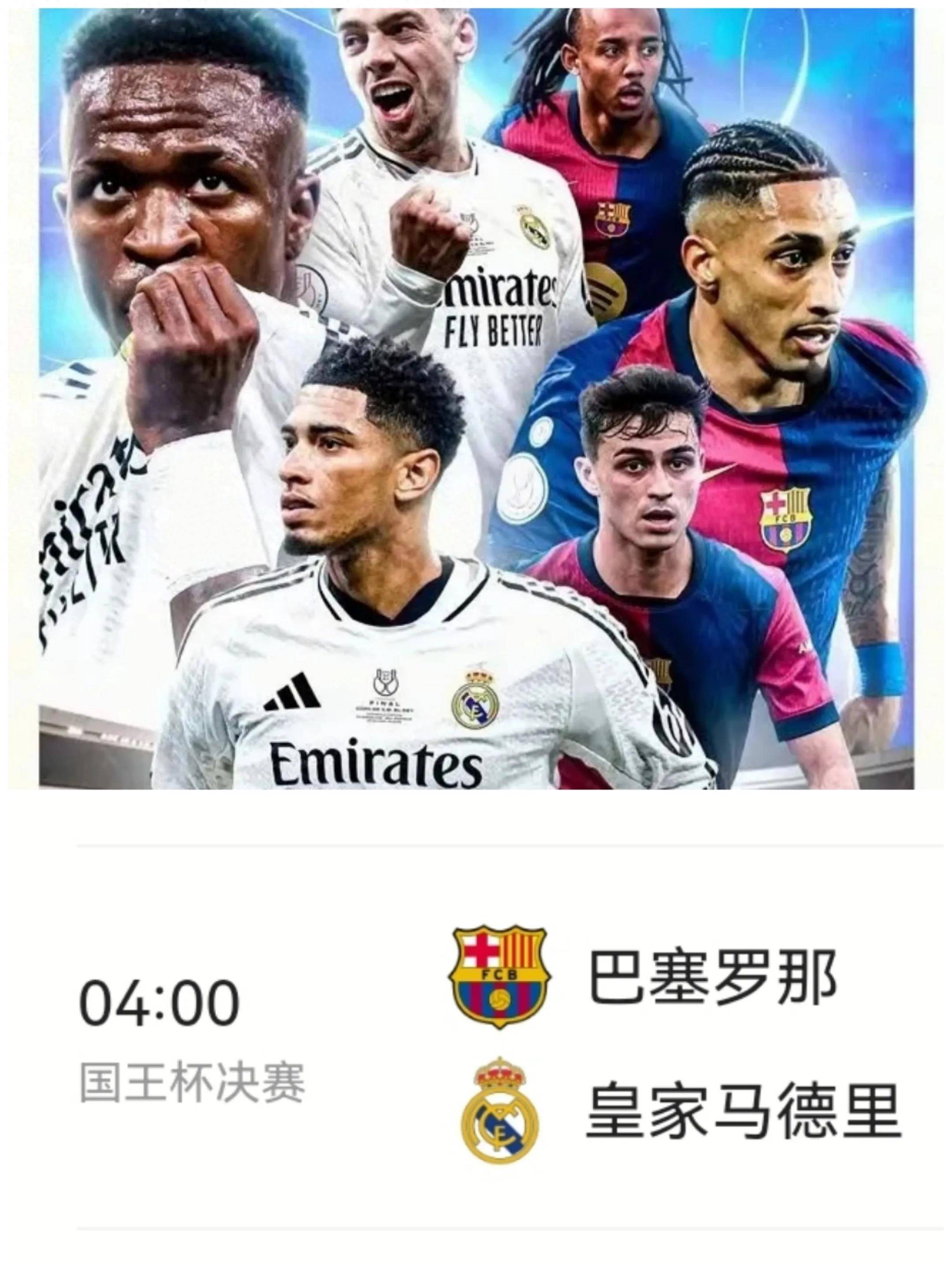 莱万多夫斯基官方宣布比赛局势复杂新规，皇家马德里引发争议！的简单介绍