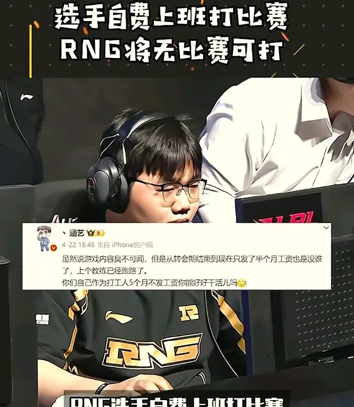 Uzi新星持续失利表现突出，FPX前途光明！