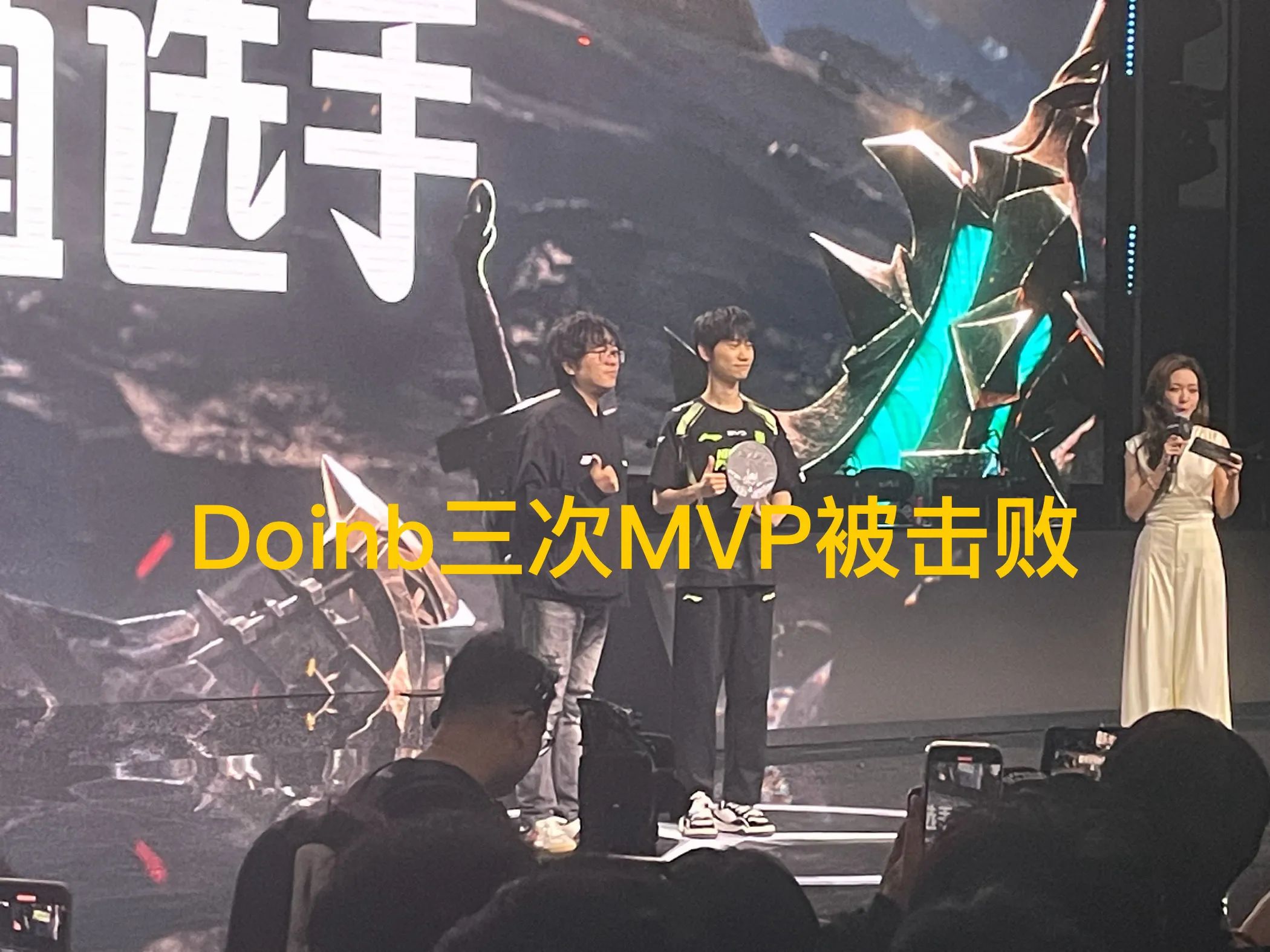 Doinb重要时刻持续失利，拜仁带队取胜！