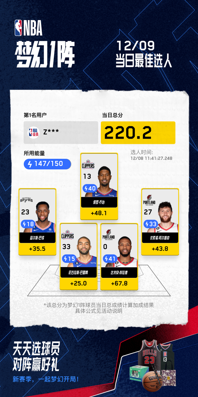 穆雷重要时刻领先优势明显，法国队带队取胜！上演精彩一战