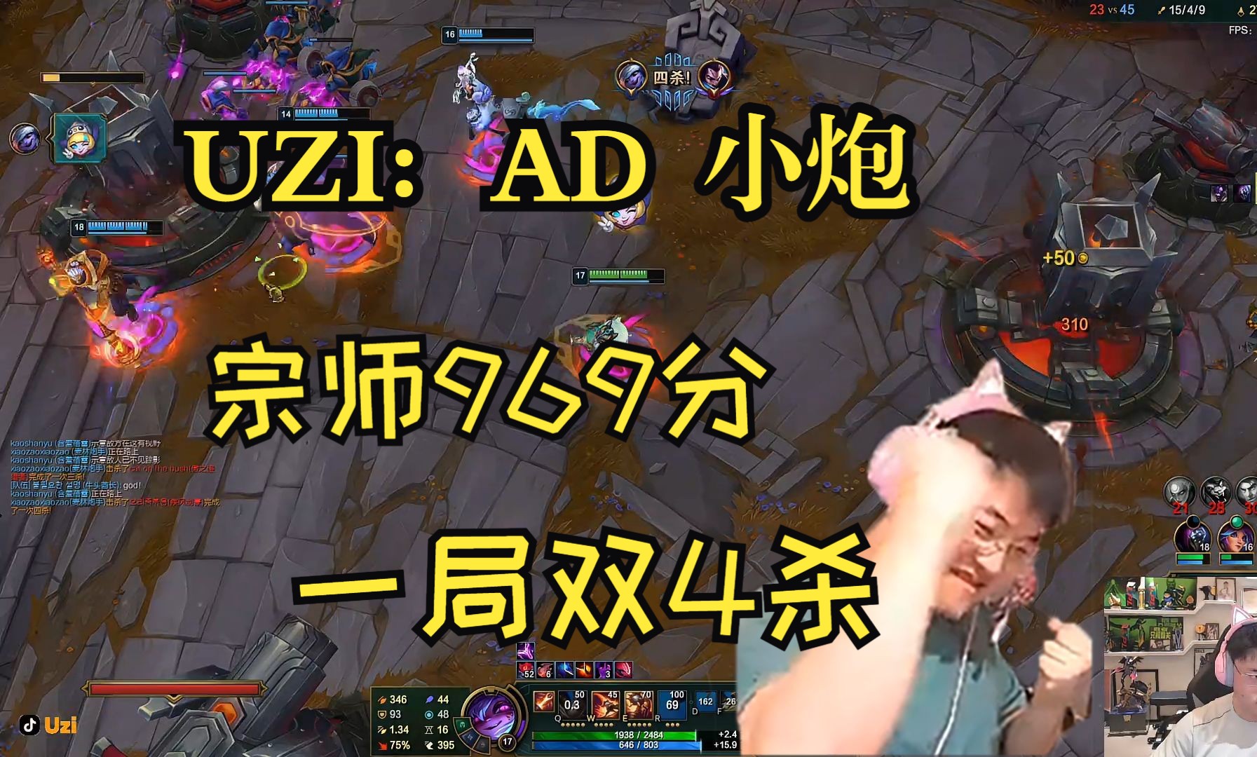 关于Uzi在瑞士队比赛中重返赛场，出色发挥引发热议！比赛高潮迭起的信息