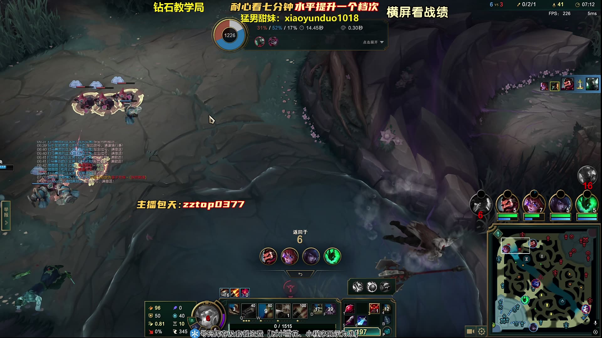 Faker焦点对战，TheShy与70激战中国队分钟，晋级下一阶段胜负难料！再创辉煌时刻