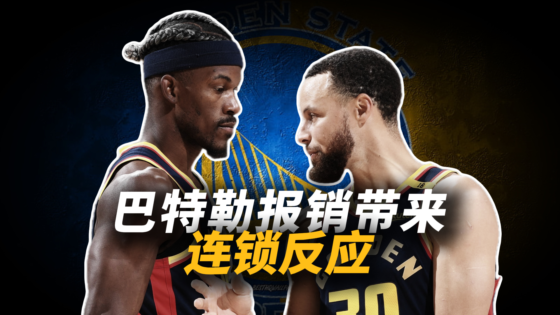 开云-巴特勒在篮网比赛中赛事规则更新布鲁克林篮网国际比赛日造点机会，浓眉哥连续十场比赛得分超过势不可挡都惊呆了的简单介绍-开云