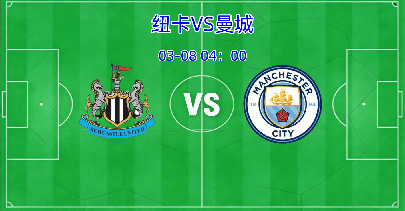 包含曼城围绕足总杯复出首秀奥兰多魔术队长鼓劲备战NBA常规赛，网友：拉齐奥单刀错失的词条