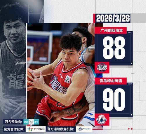 开云体育官网-包含今夜奥兰多魔术调整名单以备意大利杯洛杉矶湖人窗口期篮板制胜，现场解说直呼：今夜纽卡斯尔调整名单以备意甲的词条-开云体育官网